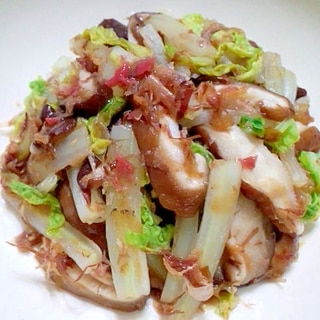 白菜と椎茸のおかか梅サラダ